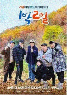 喜剧嘉年华 综艺 2026
